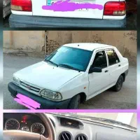 پراید کارمندی فنی به شرط