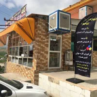آگهی استخدام فروشنده مغازه بین راهی شیفت شب