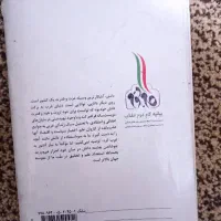 کتابهای کلاس چهارم وششم