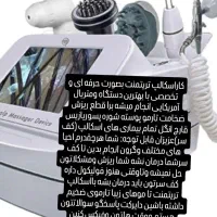 اسکالپ تریتمنت درمان کف سر (پاکسازی کف سر )