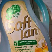 مایع لباسشویی سافتلن و پرسیل