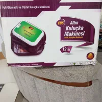 دستگاه جوجه کشی