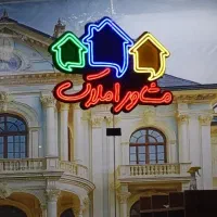 فروش-آپارتمان-قیمت-مناسب