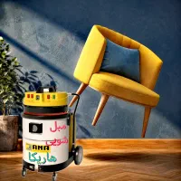 مبل شویی هاریکا(شبانه روزی)تضمینی نانو