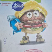 کتاب جامع هفتم و۴ تا کتابهای کمکی هفتم