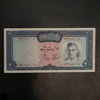 اسکناس ۲۰۰ریال یقه نظامی