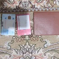 مدارک گم شده