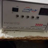 استابلایزر