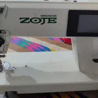 راسته صنعتی زوجی