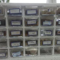 جا ادویه ای ۲۵خانه