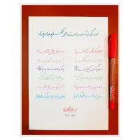 انجام سفارشات خوشنویسی با خودکار، ماژیک و قلم