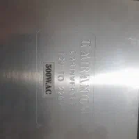 یک عدد شناسنامه  پیداشده