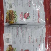 ادویه معروف و اصل باکیفیت فوق العاده