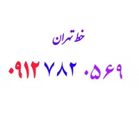 0812.782.0569