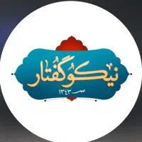 پیک موتوری