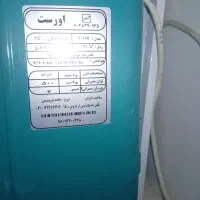 کولر آبی