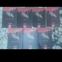 کتاب خاطرات خون آشام ۱۳جلد حراج 1500 مقطوع