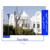 رنگ آمیزی  و اجرای کناف ساختمان