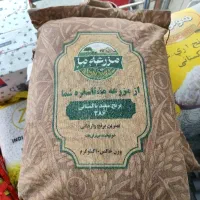 فروش ویژه برنج پاکستانی با کالابرگ