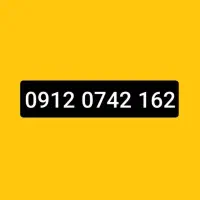 0912-0742-162