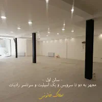 270متر/حاشیه ارشاد/مناسب تمامی شرکت ها