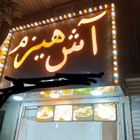 مغازه-15-متری-در-بهترین-لوکیشن-4-باندی