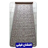 کناره فرش راهرویی آف ویژه