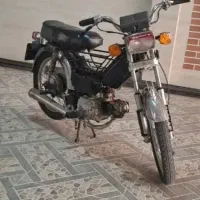 هوندا 70