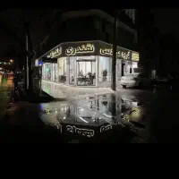 ۱۷۰ متر شیک / بهترین لوکیشن / ناصر خسرو