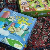 بازی فکری کاپو چی و دو چشمی