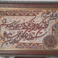 فروش تابلو فرش