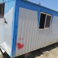 کانکس ۱۵ متری