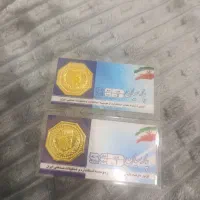 سه گرم سکه پارسیان