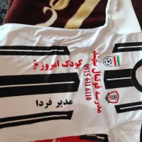 پیراهن ورزشی نوجوان نو