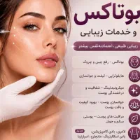 زیبایی