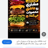 کارگر ساده