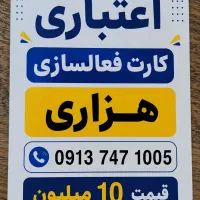 09137471005