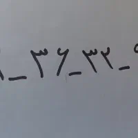 سیمکارت  همراه اول کد ۳