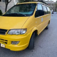 ون میستوپیشی کاسپین تمیز