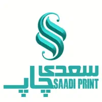 چاپ سعدی