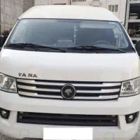 ون وانا مدل آخر ۱۴۰۲ کم کار و تمیز