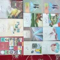 کتاب نهم
