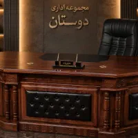 میز مدیریت امپراطور