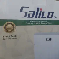 فلاش تانک