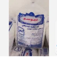 قندنایلون وکارتون