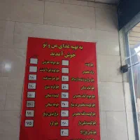 استخدام نیروی ساده خانوم