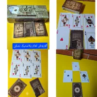 پاسور سرگرمی مدل های مختلف