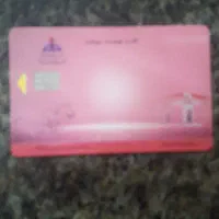 کارت سوخت پراید گم شده