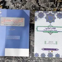 کتاب درسی