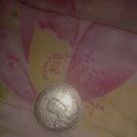 عتیقه سکه
